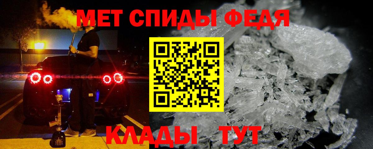 Волжский  АМФ 98%  Амфетамин  Вход с VPN 