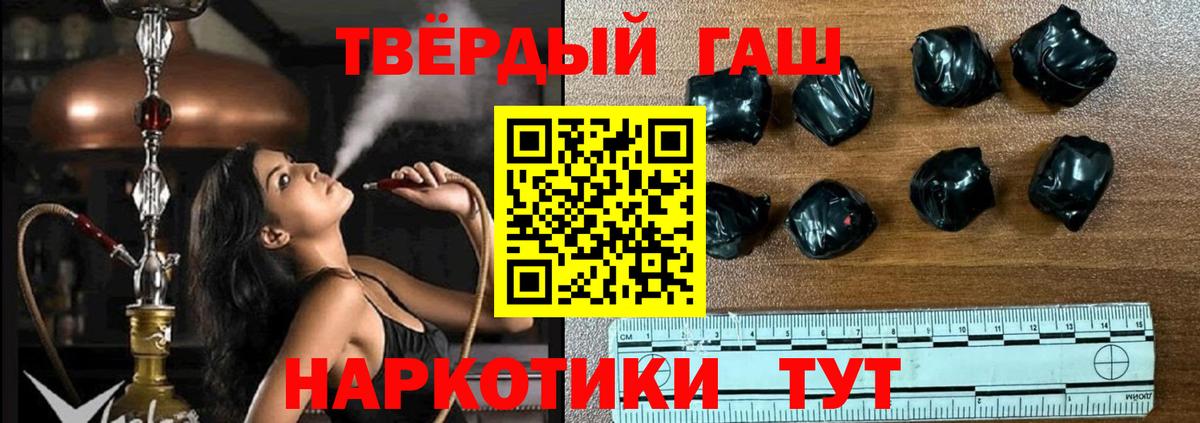 Конопля  Alpha PVP СК кристаллы  Меф МЯУ МЯУ   Волжский  Вход с VPN  ГАШИШ 