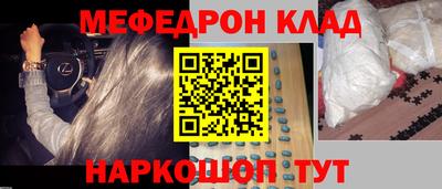 бутират Балашиха