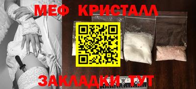 бутират Балашиха