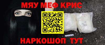 бутират Балашиха