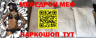 бутират Балашиха