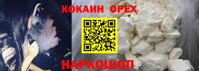 мефедрон VHQ Балаково