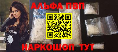 мефедрон VHQ Балаково