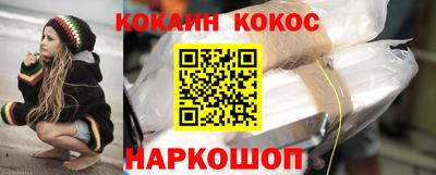 бутират Балашиха