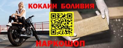 мефедрон VHQ Балаково