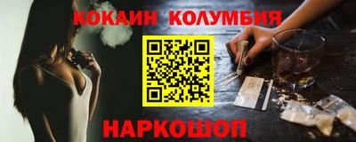 мефедрон VHQ Балаково