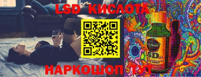 мефедрон VHQ Балаково