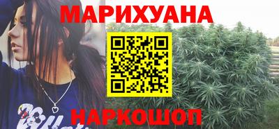 бутират Балашиха