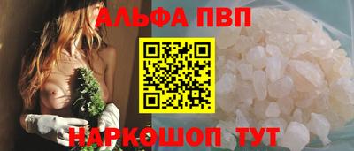 бутират Балашиха