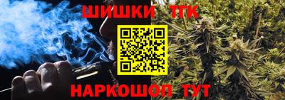 мефедрон VHQ Балаково