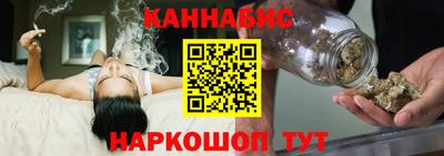 бутират Балашиха