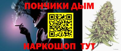 бутират Балашиха