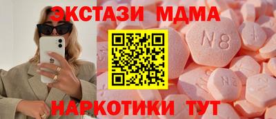 мефедрон VHQ Балаково