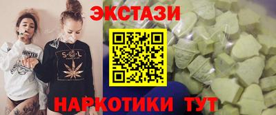 бутират Балашиха