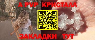 мефедрон VHQ Балаково