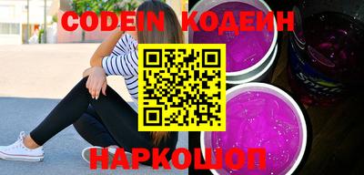 мефедрон VHQ Балаково