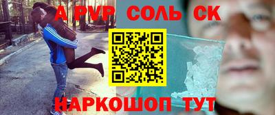 бутират Балашиха