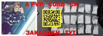 мефедрон VHQ Балаково