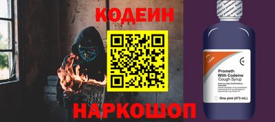 бутират Балашиха