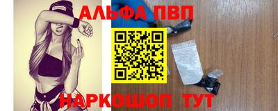мефедрон VHQ Балаково