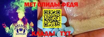мефедрон VHQ Балаково