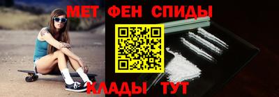 бутират Балашиха