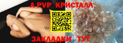 крисы Балахна