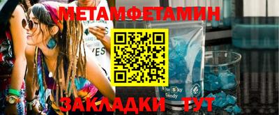 бутират Балашиха