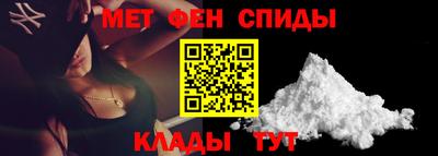 мефедрон VHQ Балаково