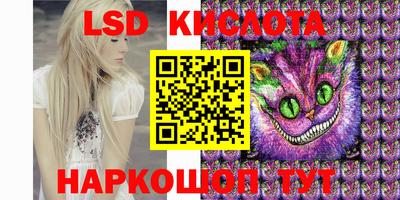 крисы Балахна