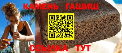 бутират Балашиха