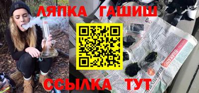 бутират Балашиха