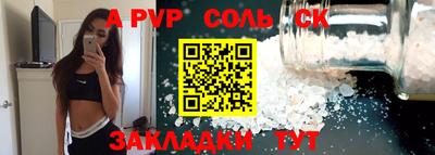 бутират Балашиха