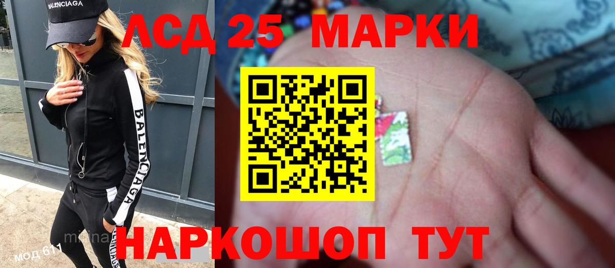 KRAKEN вход  Вход с VPN  LSD-25 экстази  ЛСД экстази кислота  Волжский  ЛСД экстази ecstasy 