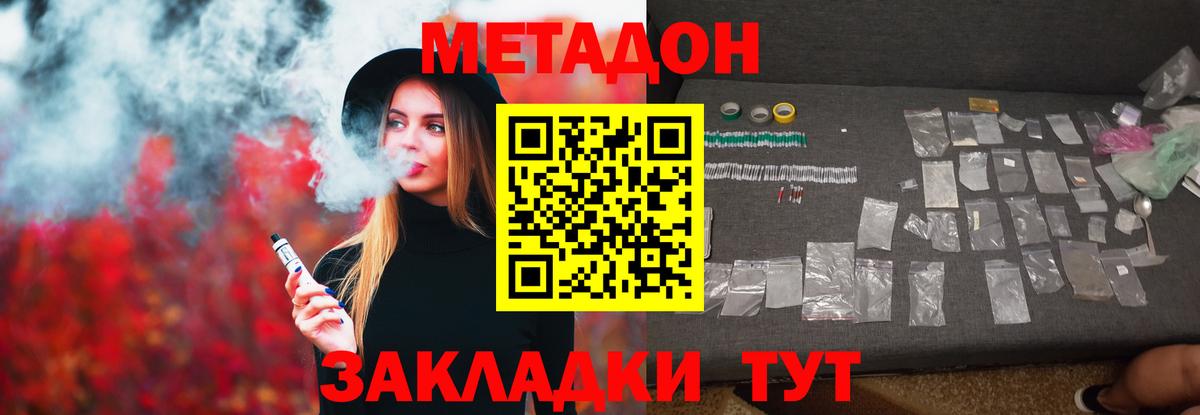 Бошки Шишки Волжский