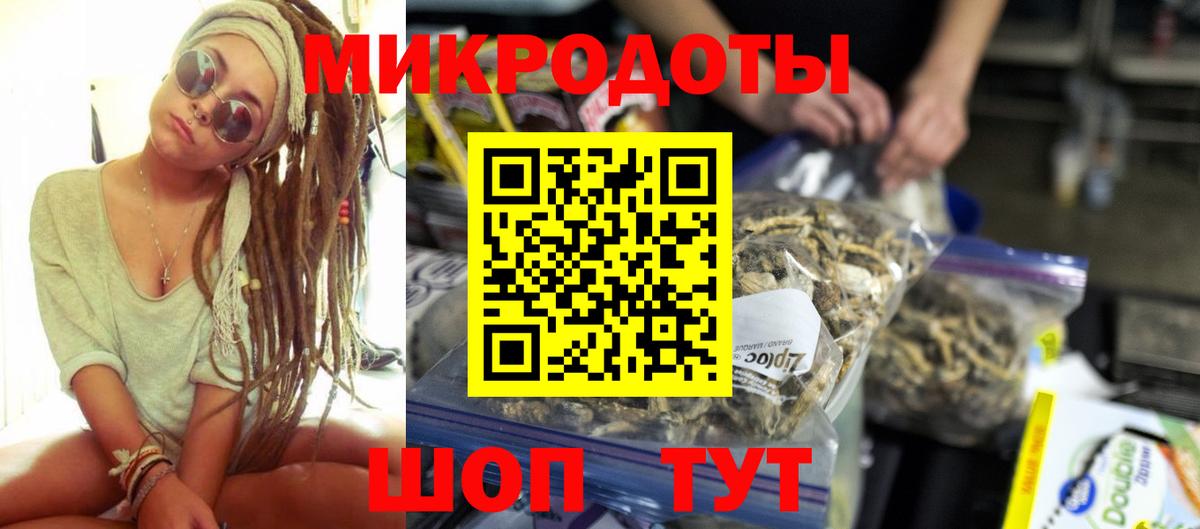 купить закладку  Псилоцибиновые грибы ЛСД  Вход с VPN  Волжский 
